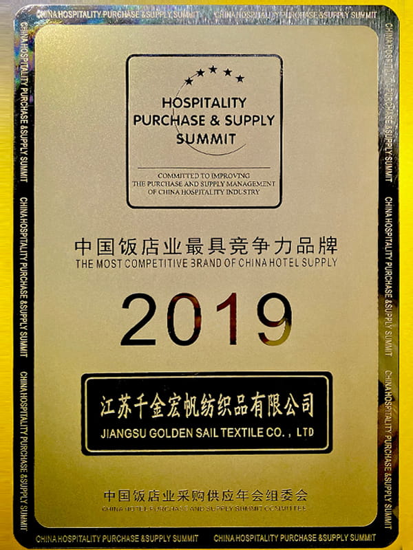 Marca competitivă în industria hotelieră din China