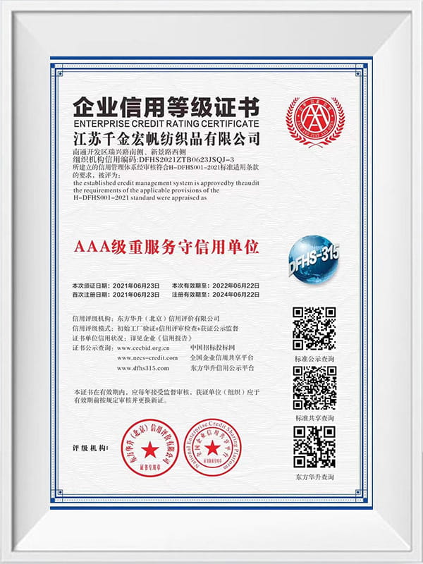 Certificat de rating al întreprinderii