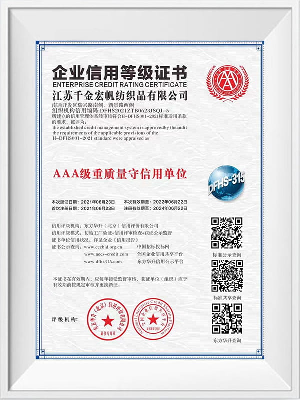 Certificat de rating al întreprinderii