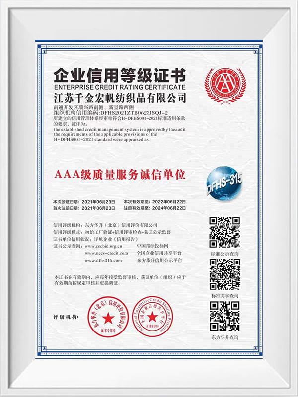Certificat de rating al întreprinderii
