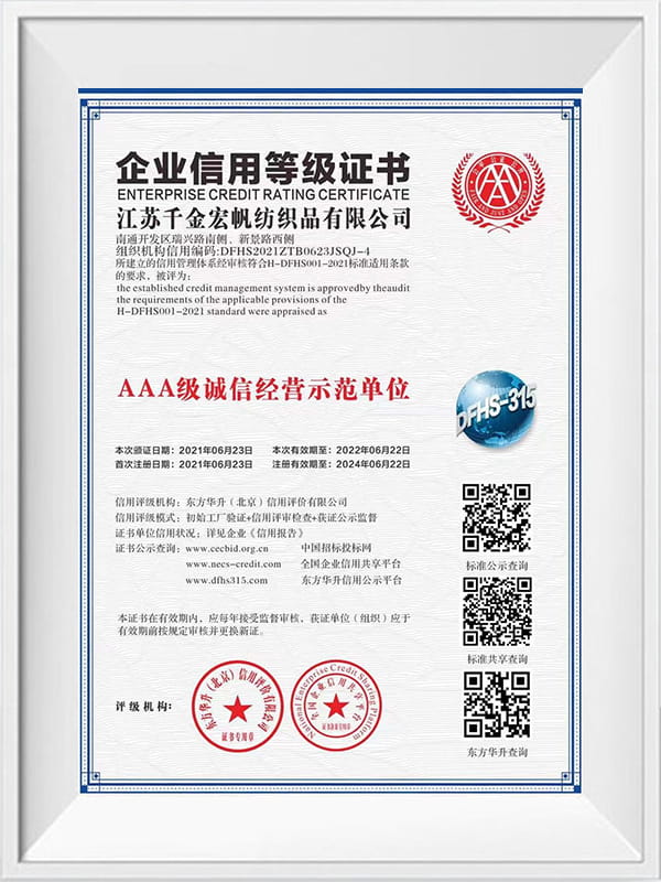Certificat de rating al întreprinderii