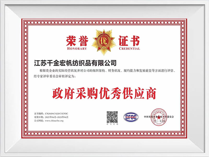 Certificat de onoare